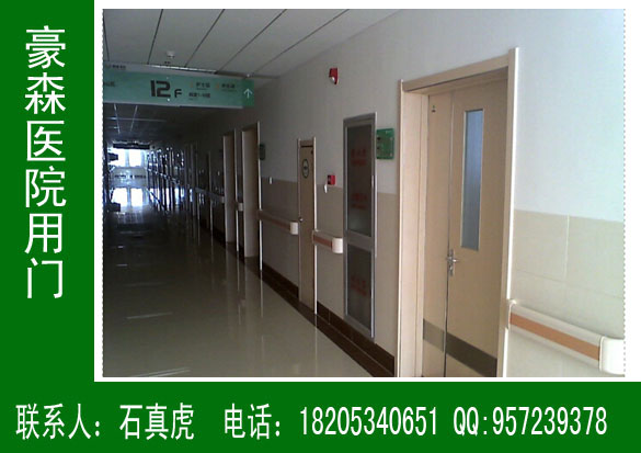 醫用門，醫用門廠家,醫用門報價